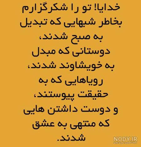 عکس خفن عکس امید داشتن