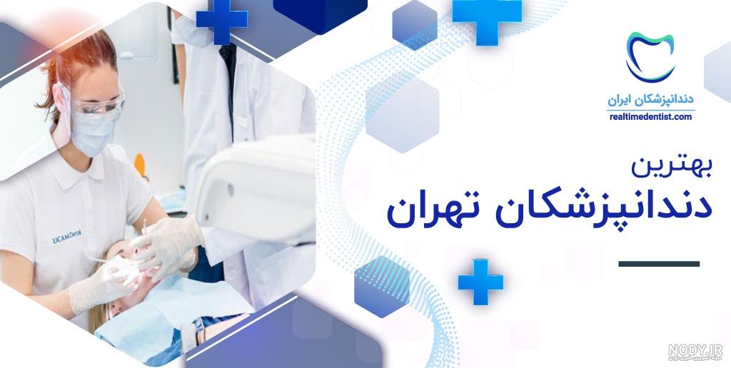 آخرین خبرها از وضعیت بازیکن بوشهری استقلال؛درخواست برای انتقال وی به تهران+ عکس » سایت خبری راک نیوز آخرین خبرها از وضعیت بازیکن بوشهری استقلال؛درخواست برای انتقال وی به تهران+ عکس » سایت خبری راک نیوز