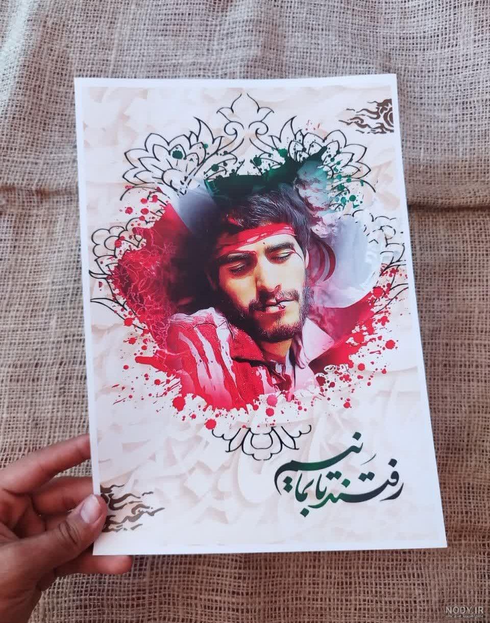 آلبوم تصاویر/ شهید احمد امینی