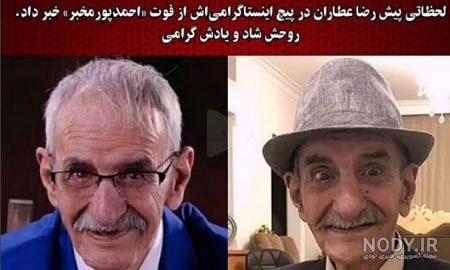 احمد پورمخبر» در سکوت خبری به خاک سپرده شد | اقتصاد24 احمد پورمخبر» در سکوت خبری به خاک سپرده شد | اقتصاد24