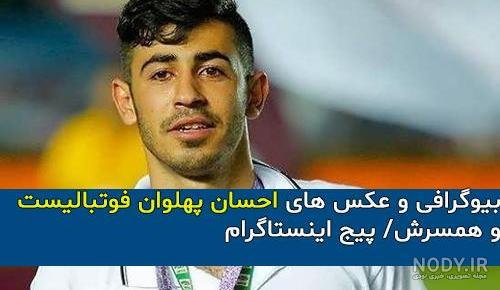 اعلام رای درگیری جنجالی ووشو بدون اشاره به خواهران منصوریان! - مشرق نیوز