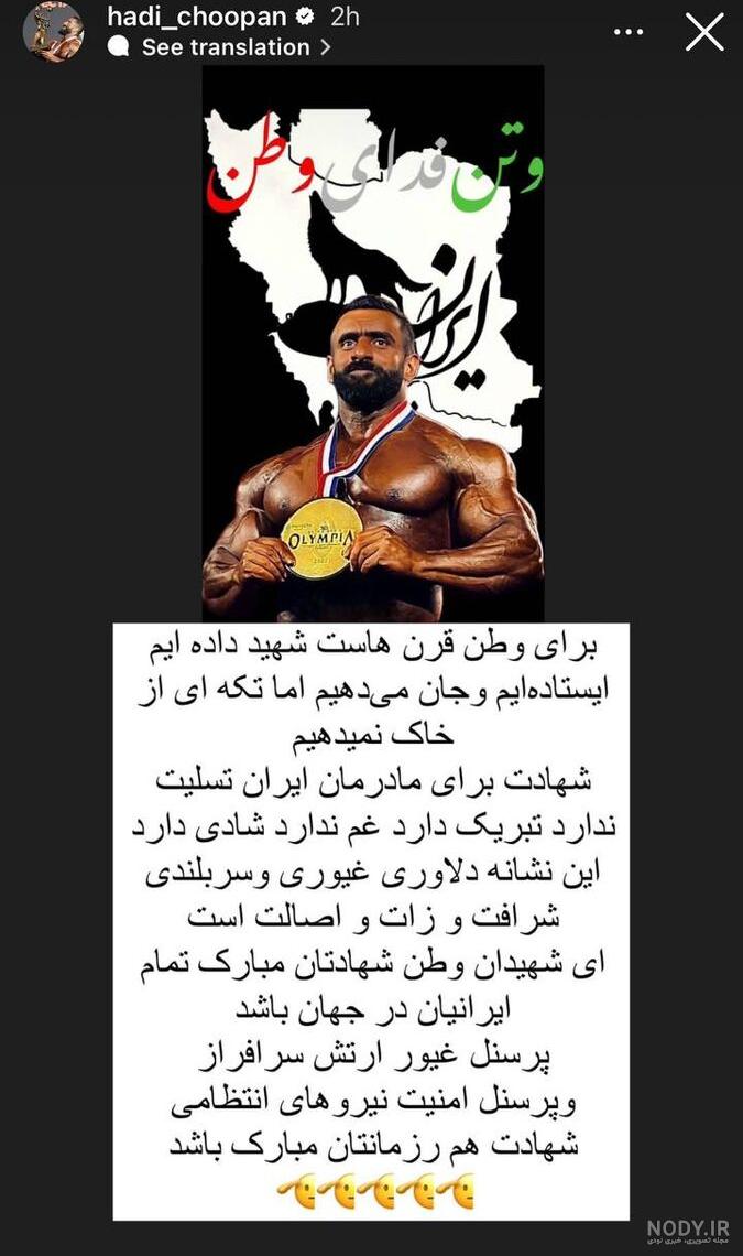 این عکس از حمله اسرائیل به ایران جعلی است