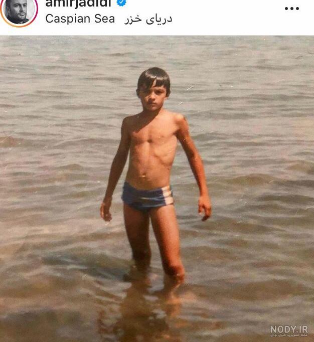 بیوگرافی امیر جدیدی قهرمان سینمای ایران به همراه تصاویر بیوگرافی امیر جدیدی قهرمان سینمای ایران به همراه تصاویر