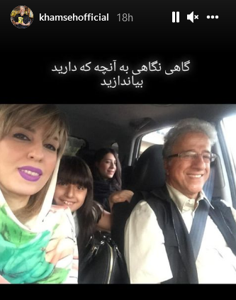 بیوگرافی، عکس های شخصی و زندگی خصوصی علیرضا خمسه و همسرش مروارید پورشفیقی
