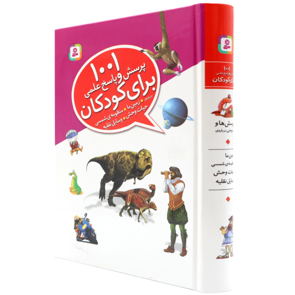تمامی آهنگ های امیر صالحی - Amir Salehi - آپ مدیا تمامی آهنگ های امیر صالحی - Amir Salehi - آپ مدیا