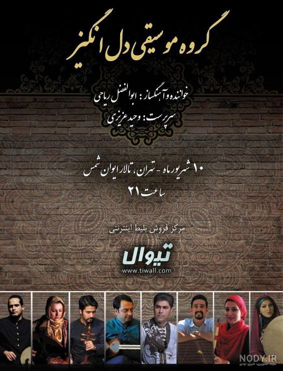 خداداد عزیزی در جوانی + عکس خداداد عزیزی در جوانی + عکس
