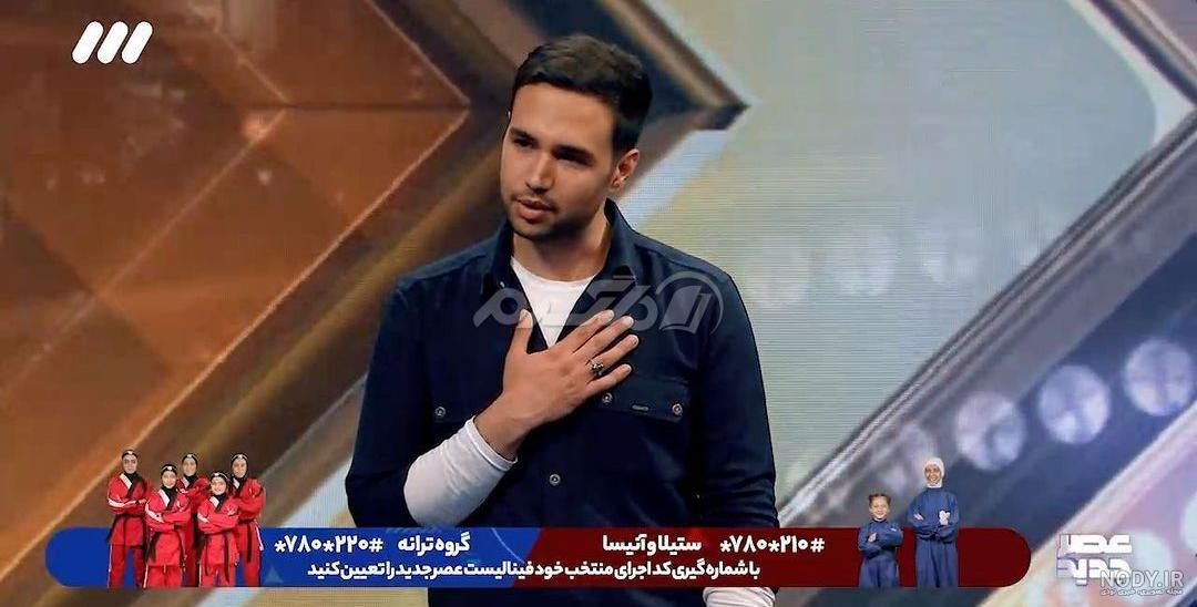 دانلود آهنگ اجرای احسان یاسین در عصر جدید - موزیک فارسی دانلود آهنگ اجرای احسان یاسین در عصر جدید - موزیک فارسی