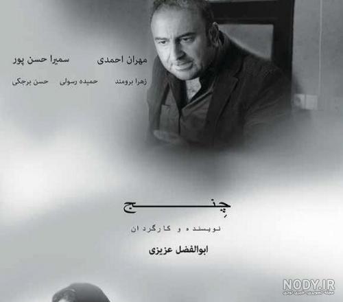 دانلود مداحی ابوالفضل عزیزی دانلود مداحی ابوالفضل عزیزی