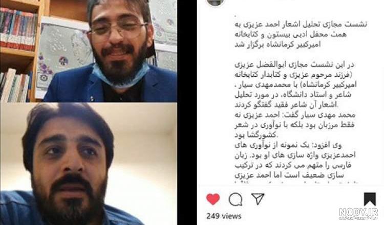 شهید اباصلت عزیزی - خط شکن ها | خط شکن ها شهید اباصلت عزیزی - خط شکن ها | خط شکن ها