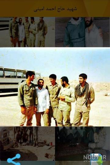 شهید احمد امینی و خبری که از مفقود شدن خود داده بود | پایگاه خبری جماران