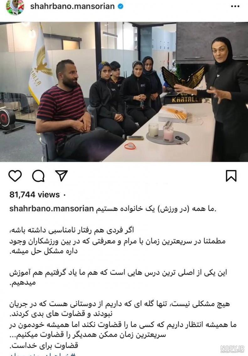 عکس احسان پهلوان - عکس نودی