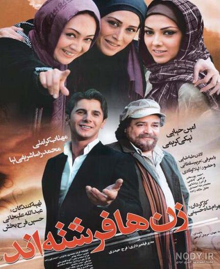 عکس احمد پور مخبر و همسرش