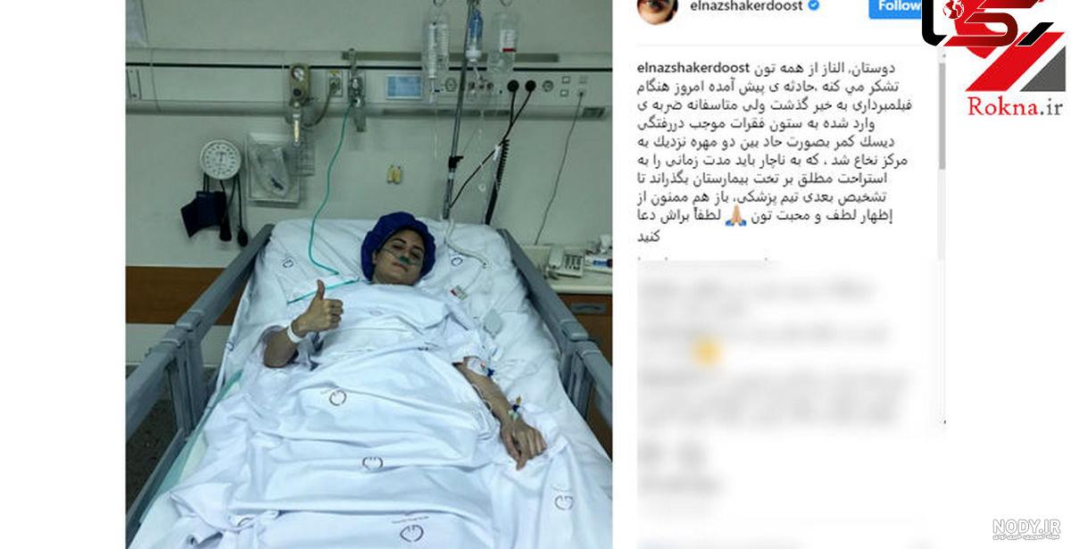عکس احمدرضا شاکر - عکس نودی عکس احمدرضا شاکر - عکس نودی