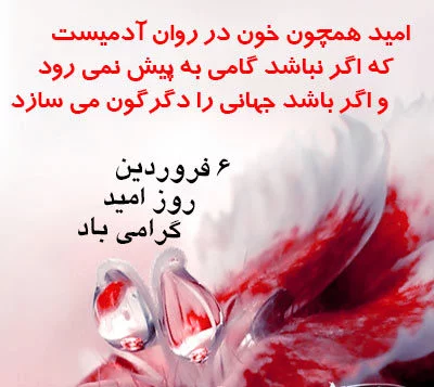 عکس امید داشتن به خدا عکس امید داشتن به خدا