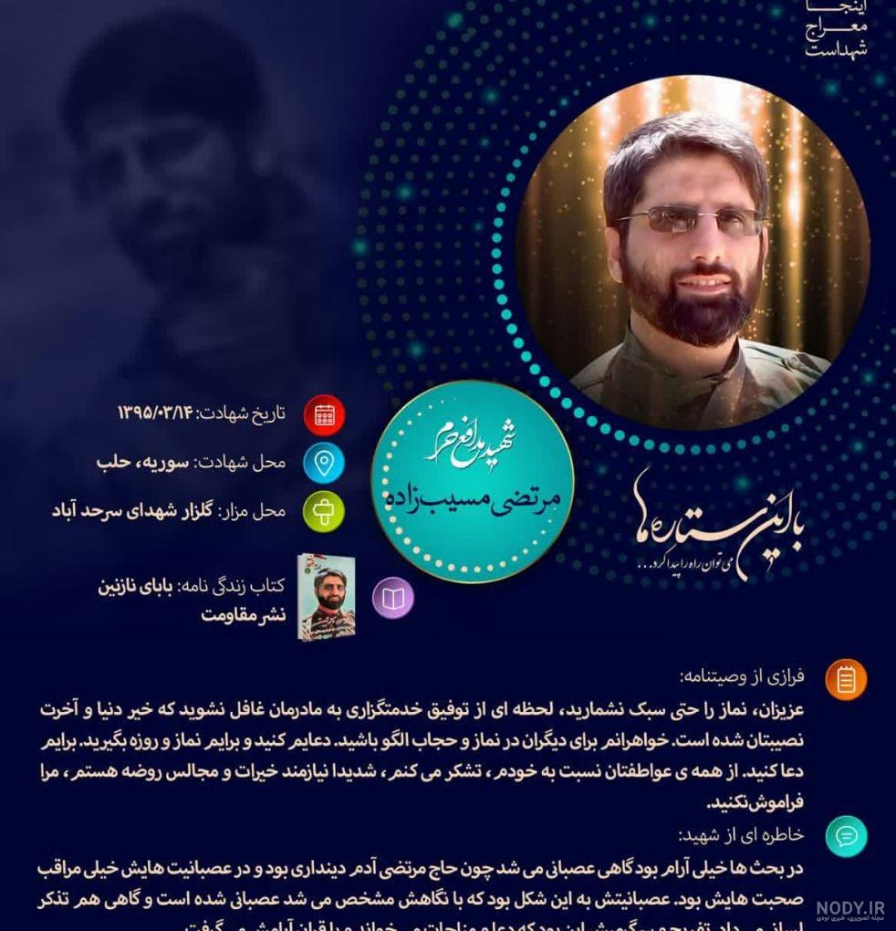 عکس این کودک مازندرانی شما را تکان می‌دهد + تصاویر