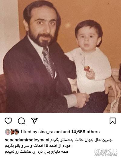 عکس جالب از کودکی امیرجدیدی کنار ساحل عکس جالب از کودکی امیرجدیدی کنار ساحل
