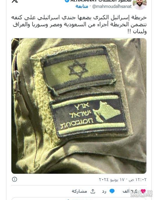 عکس رئیس اسرائیلی ها