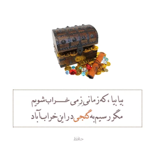 عکس زیبا امید به زندگی