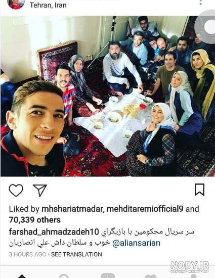 عکس فرشاد احمدزاده در پرسپولیس