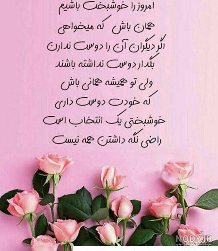 عکس نوشته امید داشتن به خدا + جملات انگیزه دهنده در مورد پروردگار جهان عکس نوشته امید داشتن به خدا + جملات انگیزه دهنده در مورد پروردگار جهان