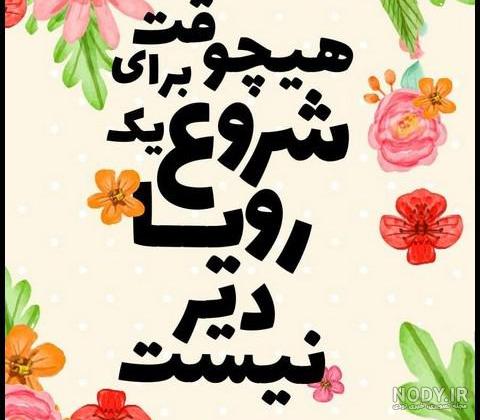 عکس نوشته انگیزشی دیجیتال تم بنفش | تاوعکس عکس نوشته انگیزشی دیجیتال تم بنفش | تاوعکس