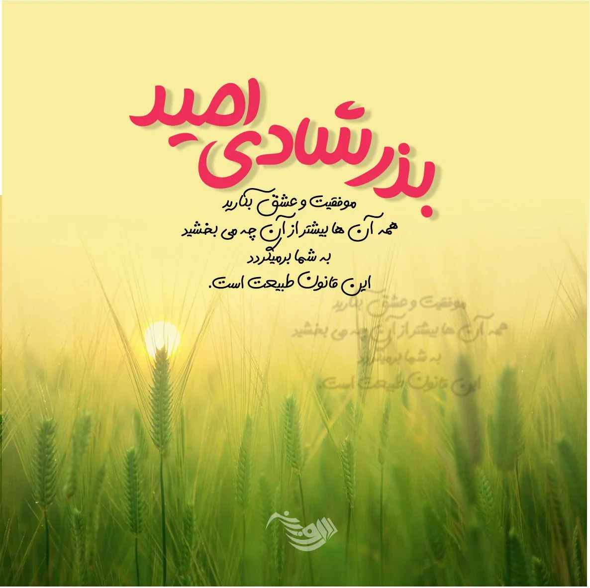 عکس نوشته انگیزشی مثبت 1401 | عکس نوشته انگلیسی انگیزشی | عکس های انگیزشی بدون متن عکس نوشته انگیزشی مثبت 1401 | عکس نوشته انگلیسی انگیزشی | عکس های انگیزشی بدون متن
