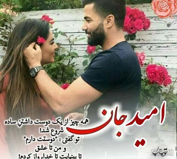 عکس نوشته و متن حال خوب کن برای پروفایل با تکست های امیدواری و باحال - زیت نت عکس نوشته و متن حال خوب کن برای پروفایل با تکست های امیدواری و باحال - زیت نت