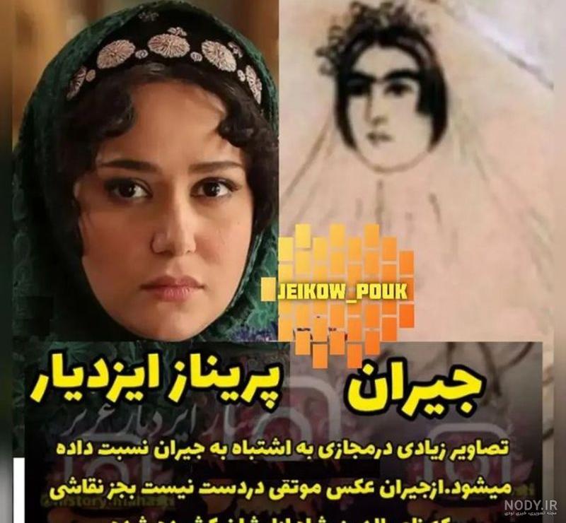 عکس واقعی امیر کبیر این تصویر است + تصویر واقعی امیر کبیر عکس واقعی امیر کبیر این تصویر است + تصویر واقعی امیر کبیر