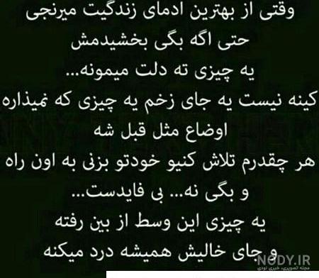 عکس پروفایل امید و امیدواری + جمله های کوتاه و زیبای انگیزشی امیدواری عکس پروفایل امید و امیدواری + جمله های کوتاه و زیبای انگیزشی امیدواری