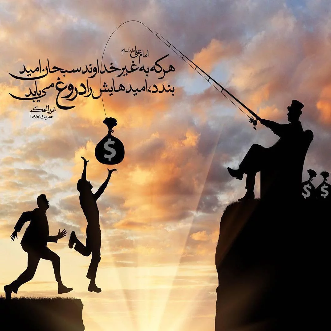 عکس پروفایل امید به زندگی + جملات و متن های مفهومی زیبا