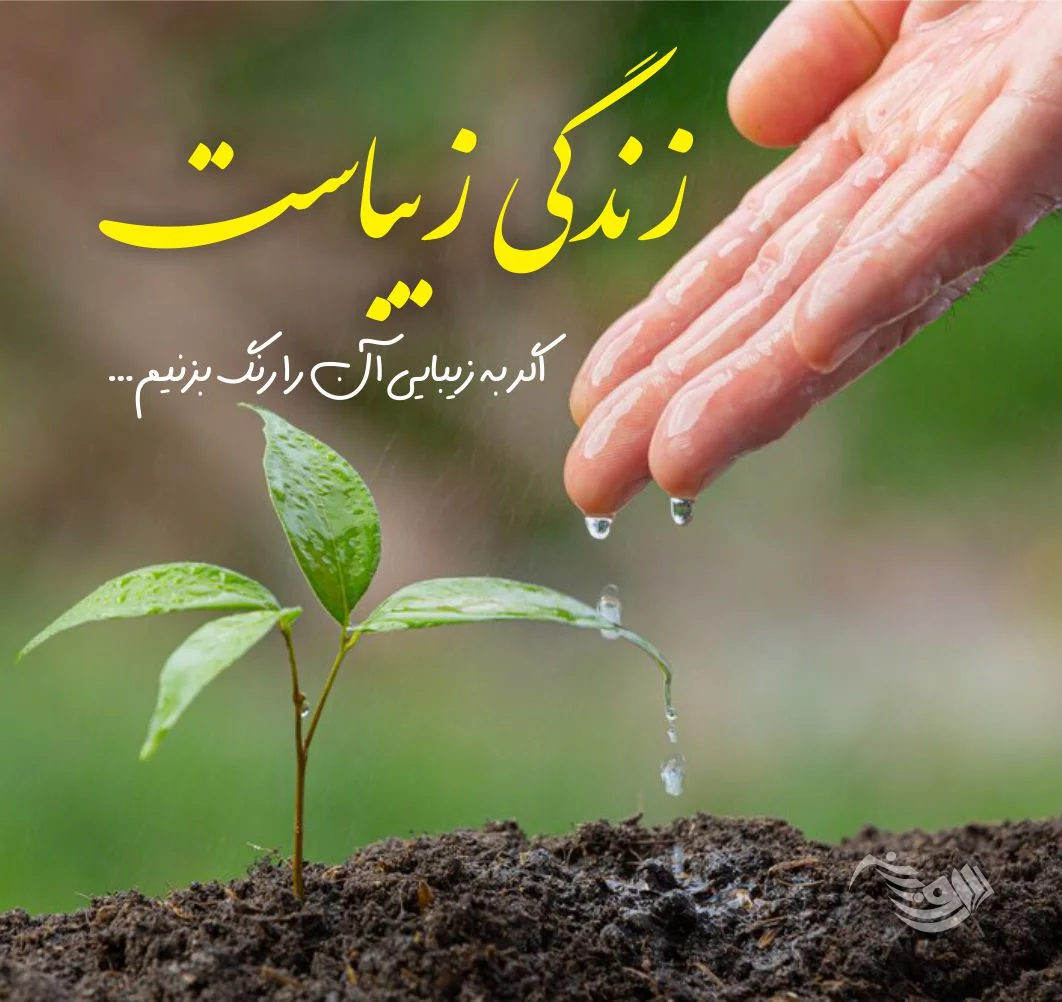 عکس پروفایل موفقیت | عکس نوشته های زیبا درباره موفقیت در زندگی و کار
