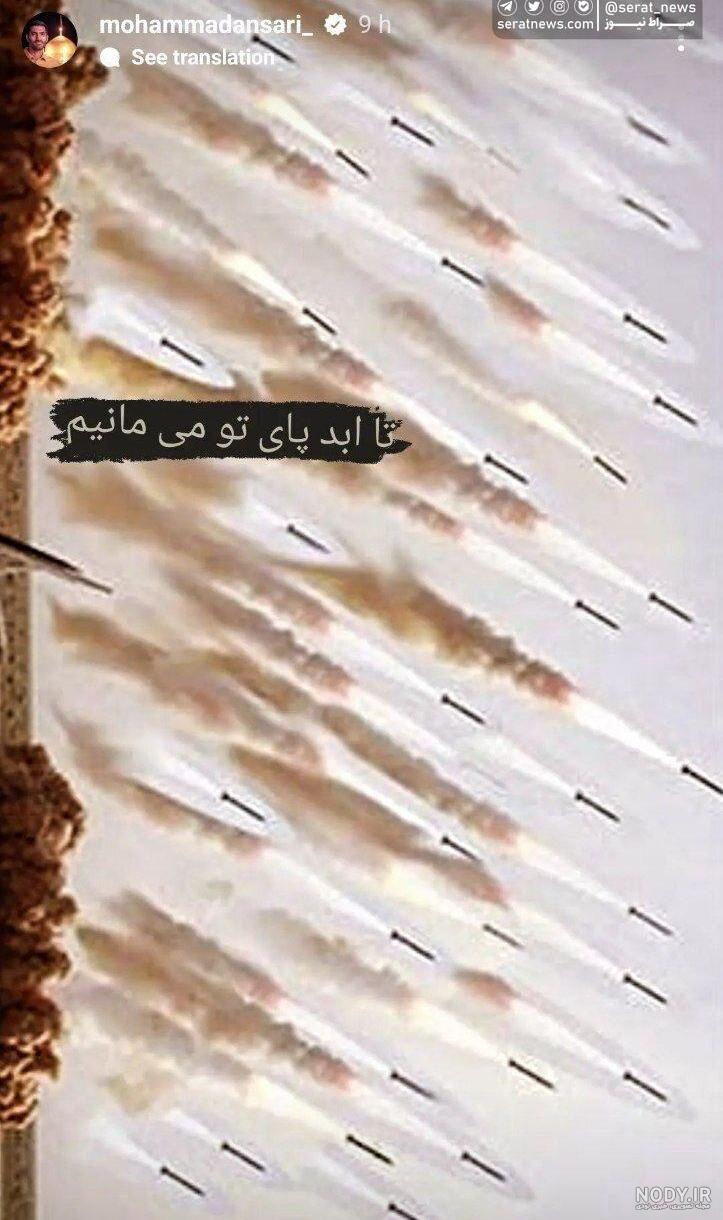 عکس کشور اسرائیل و ایران