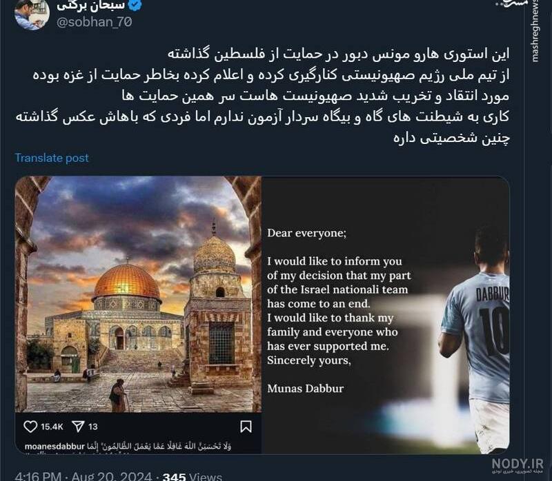 عکس گاو اسرائیلی عکس گاو اسرائیلی
