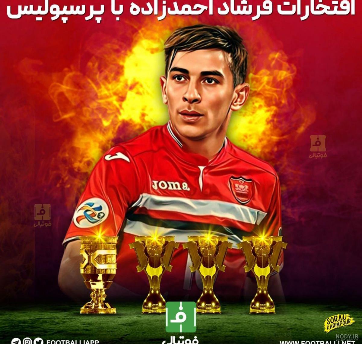 عکسی که فرشاد احمدزاده از شغل جدیدش منتشر کرد