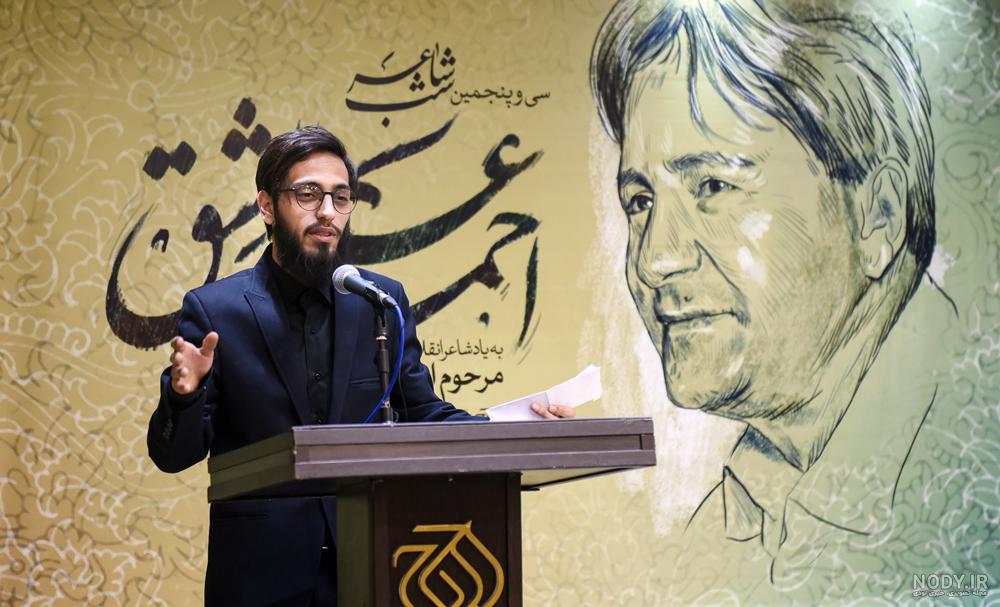 فرزند «احمد عزیزی»: دست نوشته های پدرم را ساماندهی کرده ام - تسنیم فرزند «احمد عزیزی»: دست نوشته های پدرم را ساماندهی کرده ام - تسنیم