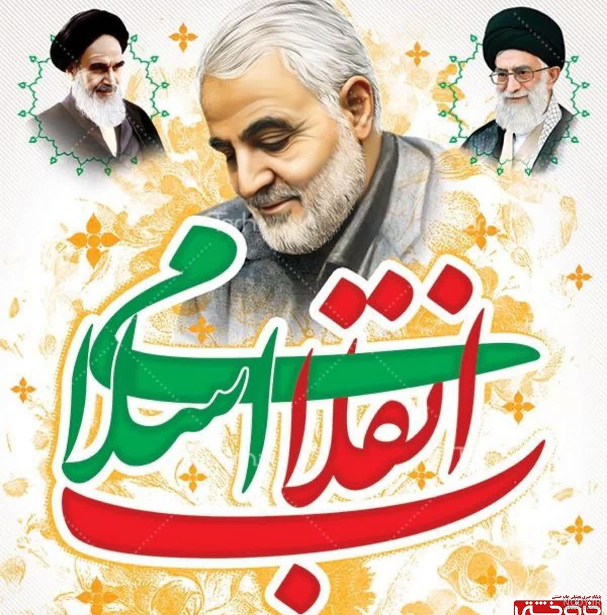 مراسم ختم جانباز شهید حاج احمد امینی- عکس خبری تسنیم | Tasnim