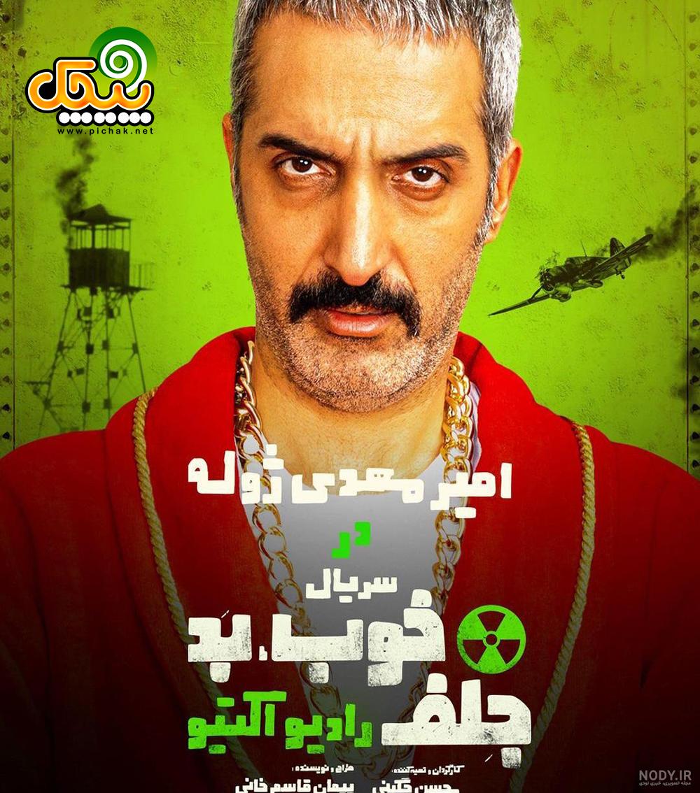 مهراب قاسم‌خانی، امیرمهدی ژوله را وقیح دانست/ عکس - خبرآنلاین
