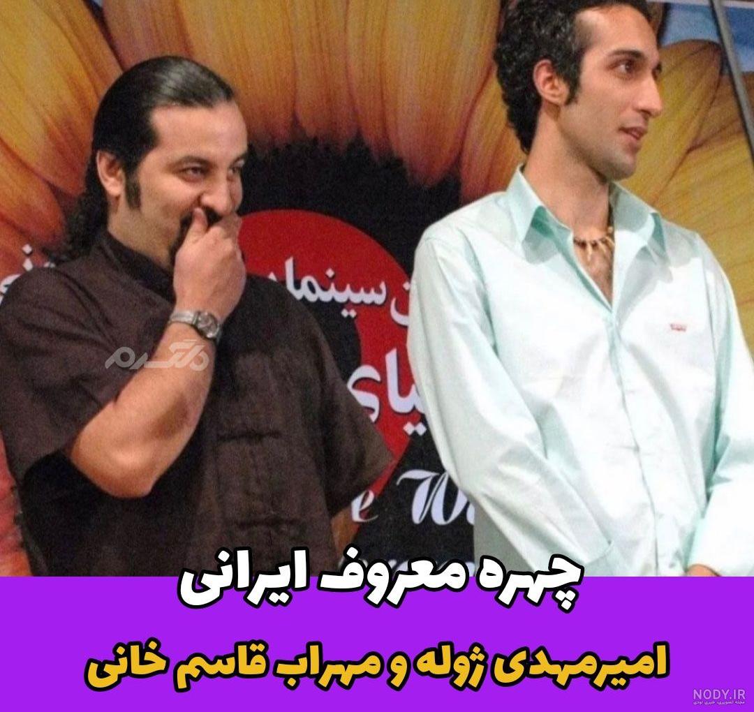 نام نیکو *‿*] معنی اسم امیرمهدی ** آپدیت 1402 ** | برای مشاهده همه معنی‌های  اسم امیرمهدی کلیک کنید.
