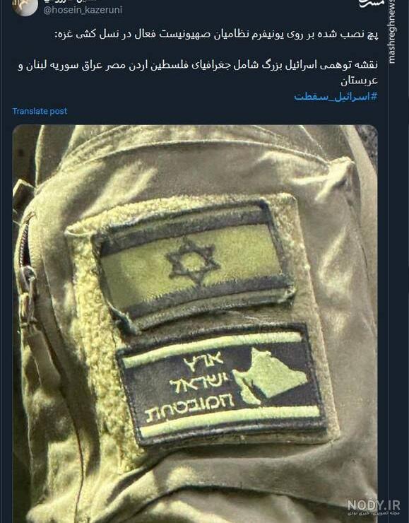 نقش فاحشه‌ها در ارتش اسرائیل +تصاویر
