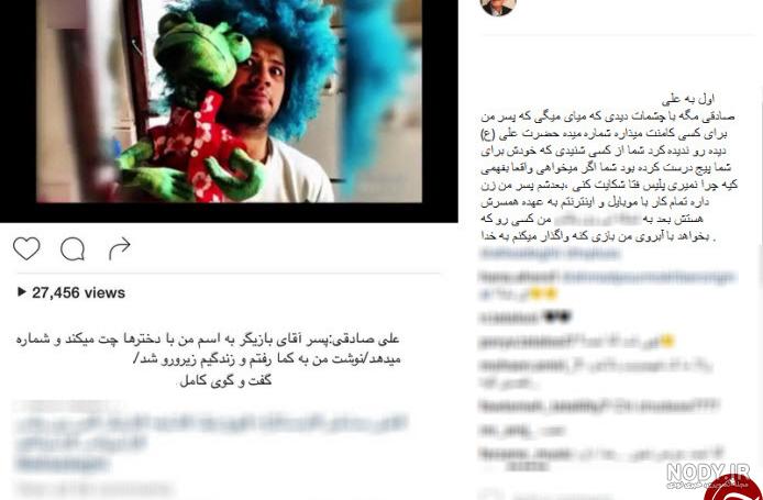 همسر زیبا وخیلی جوانتر احمد پورمخبر / از دخترش هم کوچکتر ! / حیرت می کنید همسر زیبا وخیلی جوانتر احمد پورمخبر / از دخترش هم کوچکتر ! / حیرت می کنید