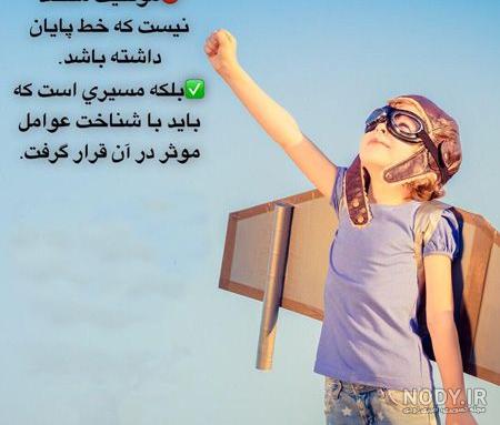 ۵۵ عکس پروفایل امید به خدا با متن های دلگرم کننده و انرژی بخش ۵۵ عکس پروفایل امید به خدا با متن های دلگرم کننده و انرژی بخش