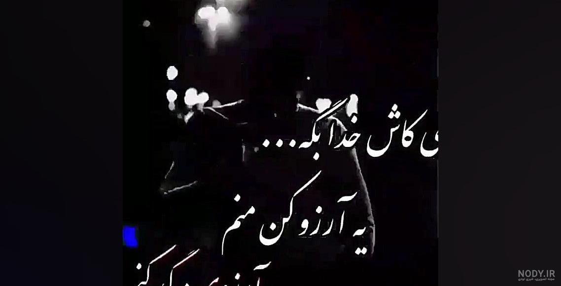 20 شعر کوتاه غمگین در مورد مرگ