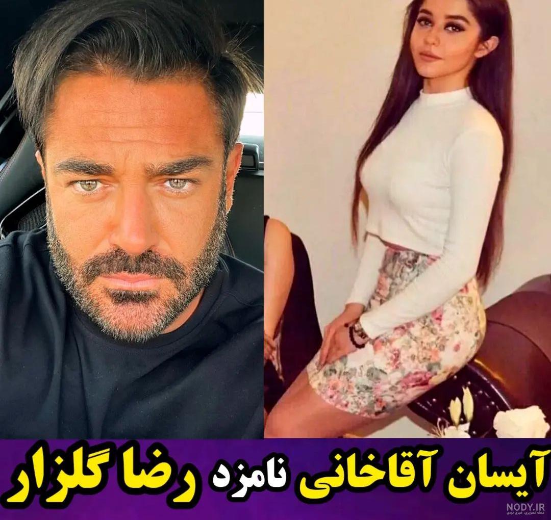 آیسان آقاخانی همسر محمدرضا گلزار کیست ؟! + عکس با لباس عروس و بیوگرافی آیسان آقاخانی همسر محمدرضا گلزار کیست ؟! + عکس با لباس عروس و بیوگرافی