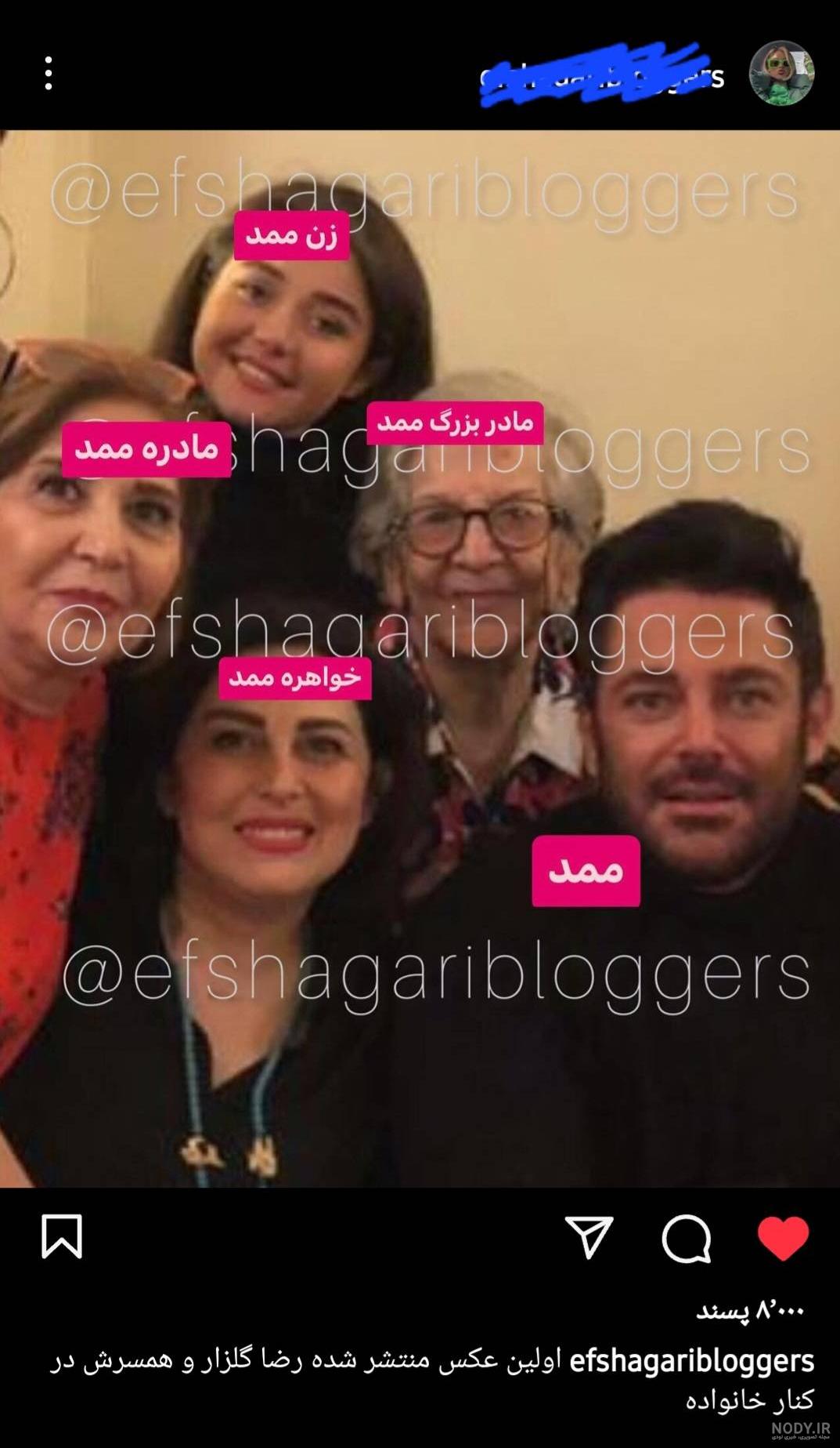 آیسان آقاخانی همسر محمدرضا گلزار کیست؟ ناگفته هایی در مورد آیسان | خبرنامه آیسان آقاخانی همسر محمدرضا گلزار کیست؟ ناگفته هایی در مورد آیسان | خبرنامه