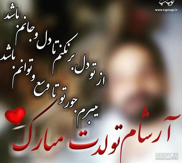 استیکر نام ها استیکر نام ها