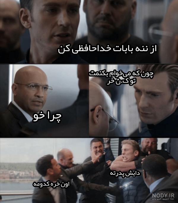 الاغ الاغ