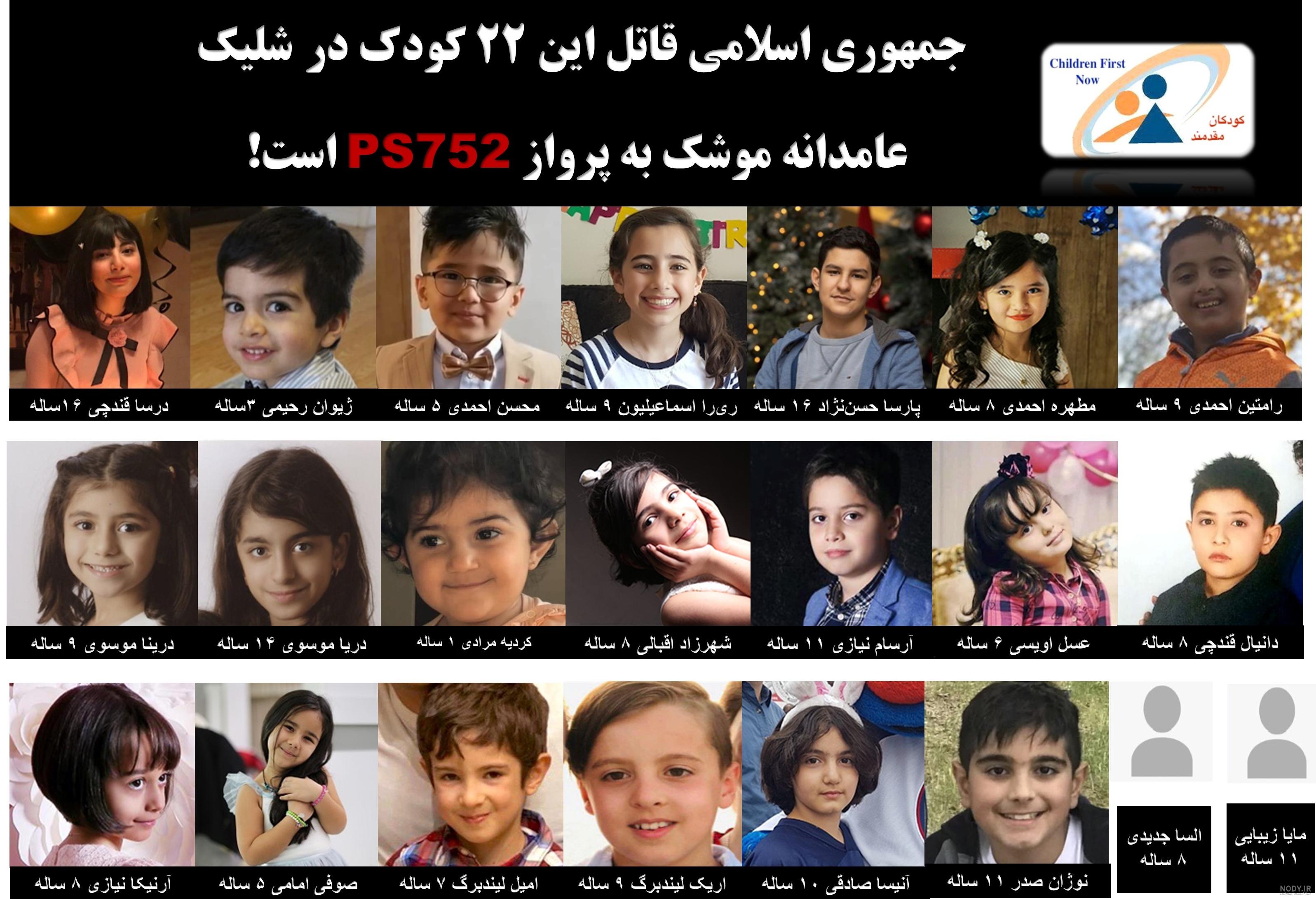 ایسنا - دیدار فرماندهان سپاه و ارتش با خانواده شهدای گروه پروازی رئیس‌جمهور