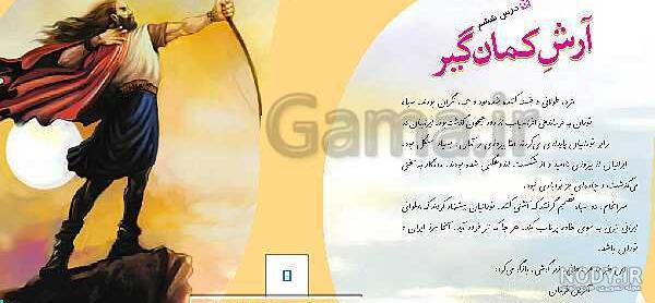 بازی YuddhBhoomi: the epic war land - دانلود | بازار بازی YuddhBhoomi: the epic war land - دانلود | بازار