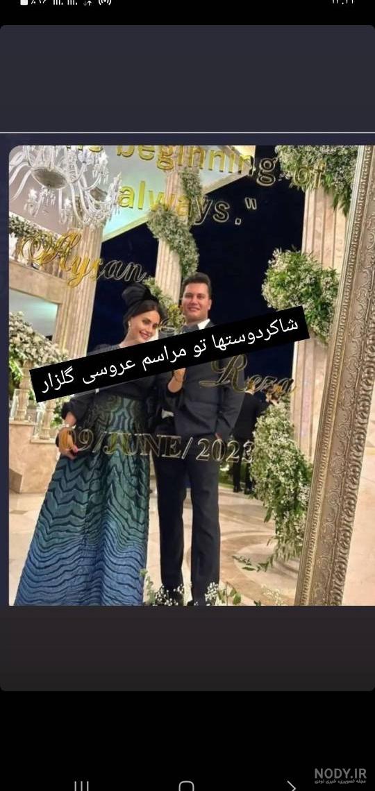 بیوگرافی آیسان آقاخانی ⚡ آیسان آقاخانی همسر محمدرضا گلزار - ویرگول بیوگرافی آیسان آقاخانی ⚡ آیسان آقاخانی همسر محمدرضا گلزار - ویرگول