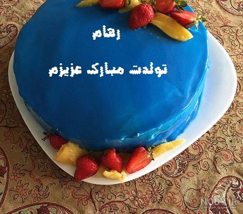 جناب آقای آرشام طالبی کیاسری تولدت مبارک -آموزشگاه نقاشی راه کمال الملک‏